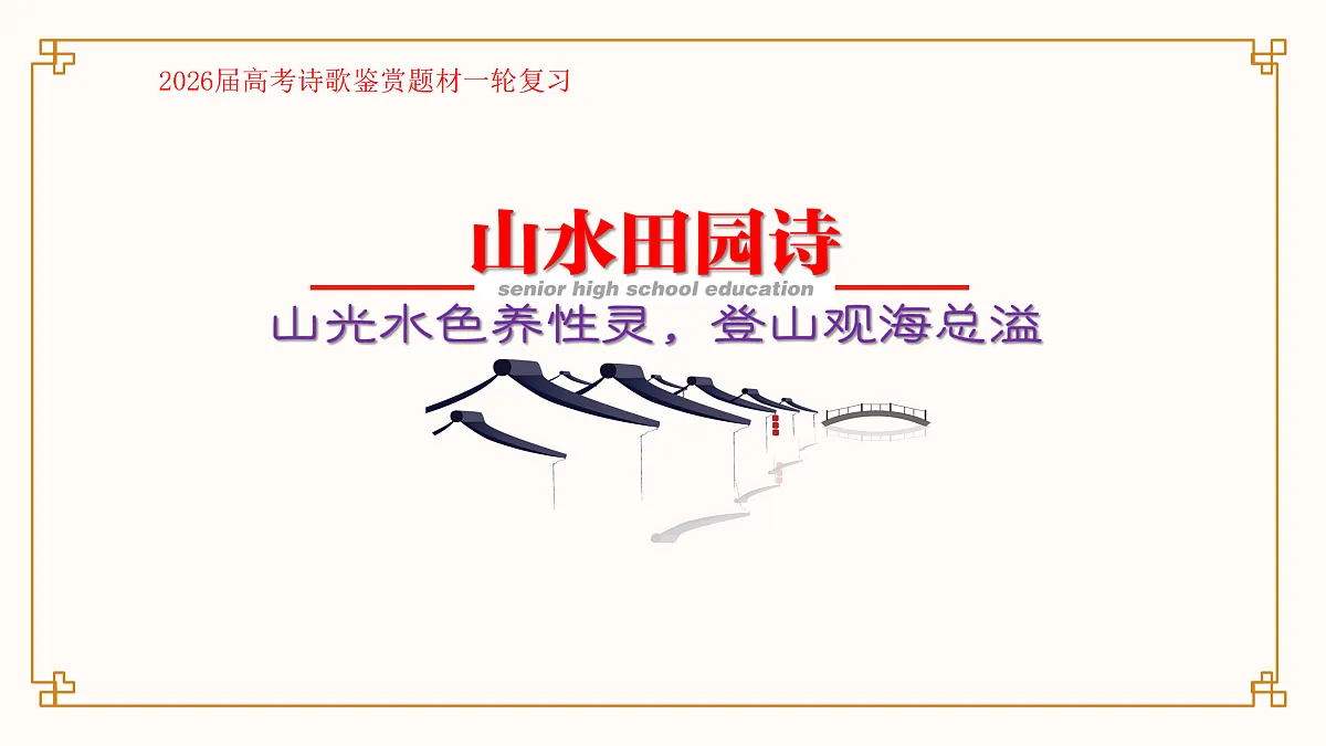 17489476第1页
