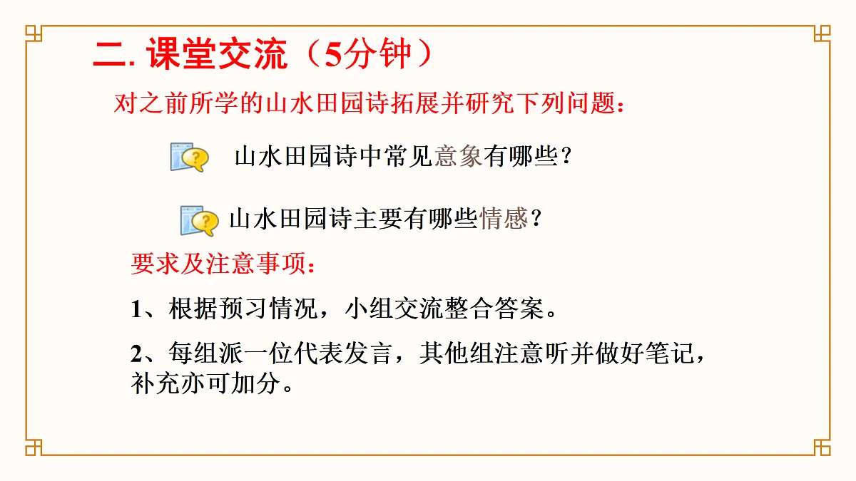 17489476第3页