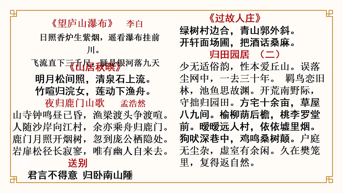 17489476第4页