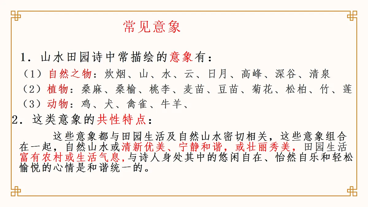 17489476第6页