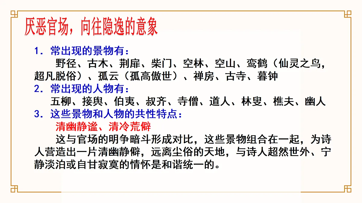 17489476第7页