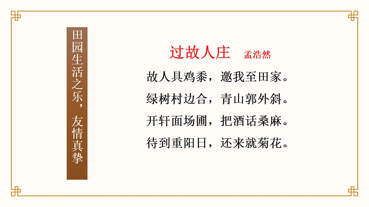 17489476第8页