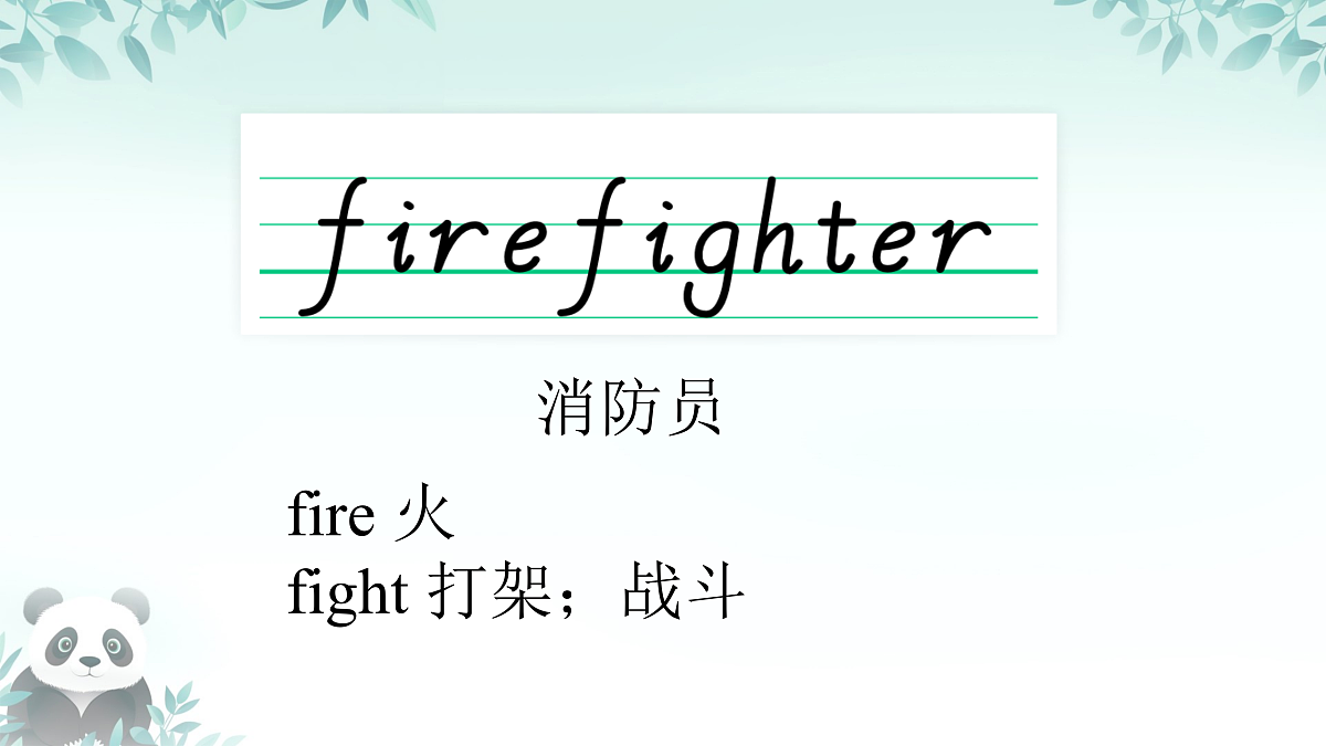 17489613第4页