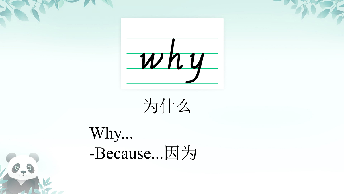 17489613第5页