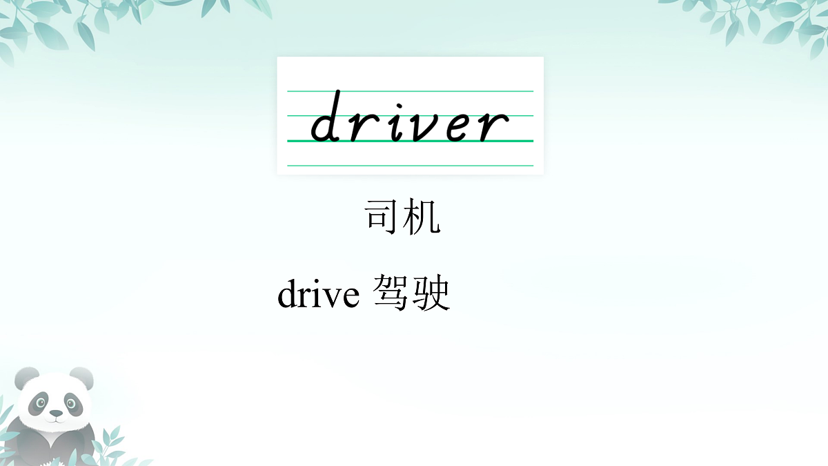 17489613第6页