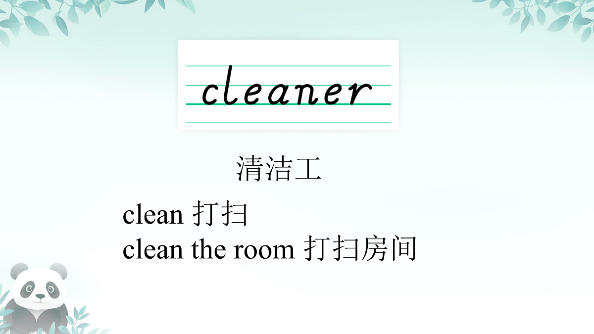 17489613第7页