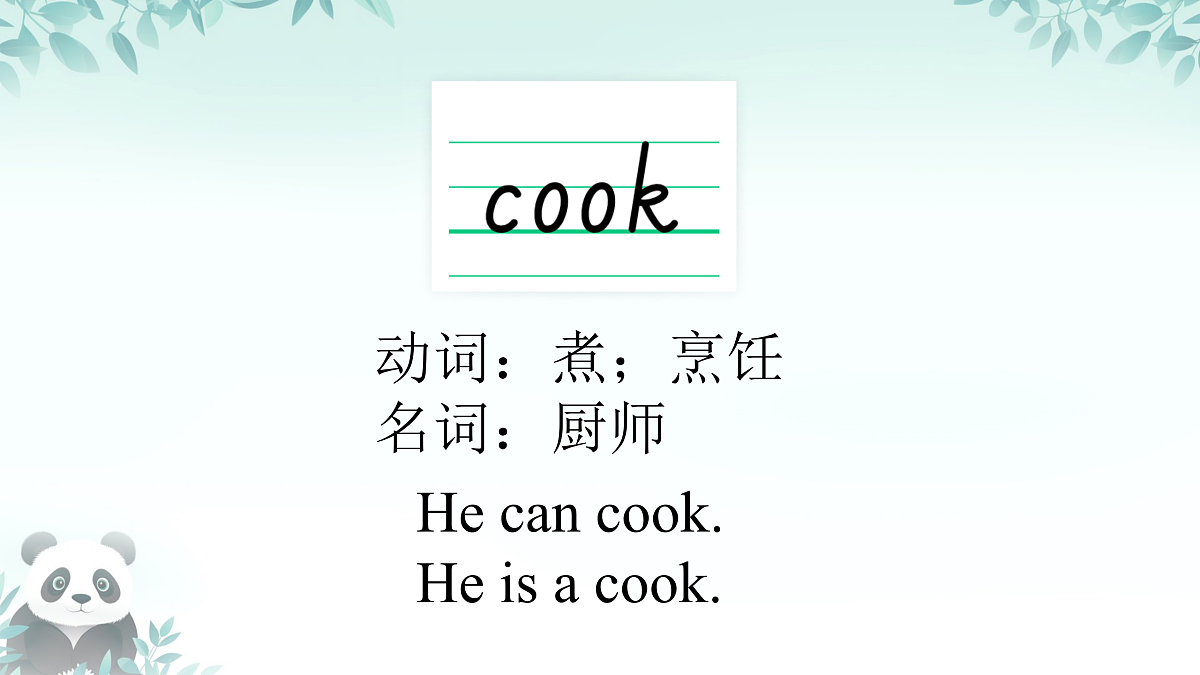 17489613第8页