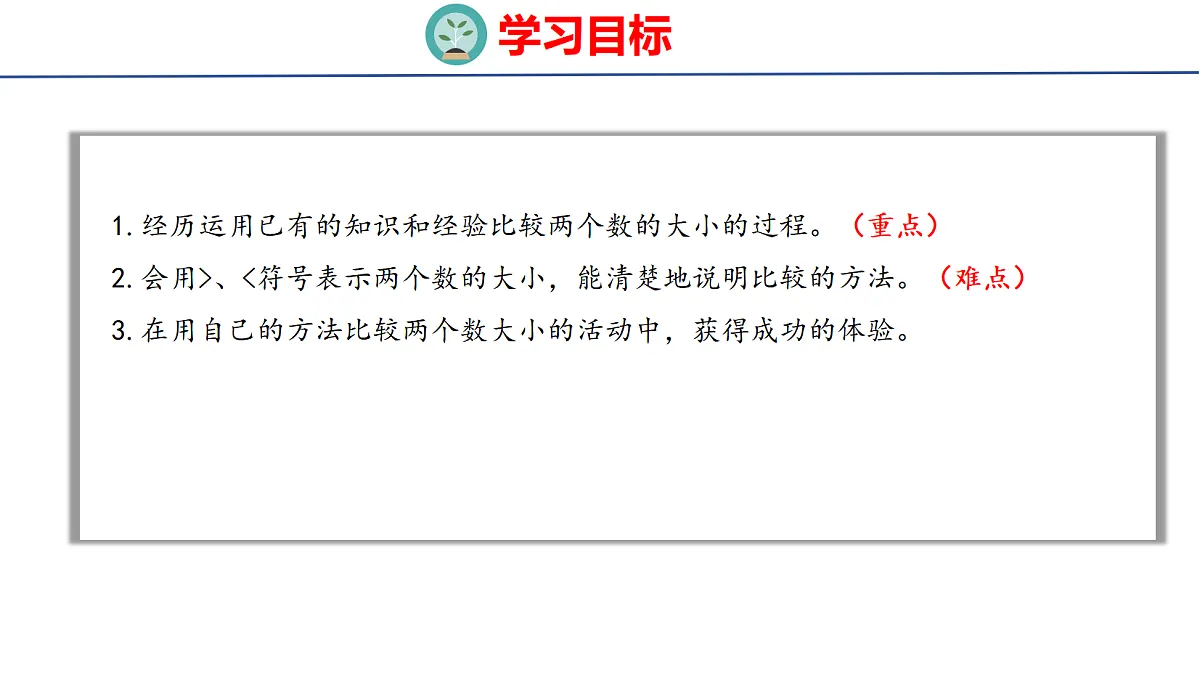 17490359第2页