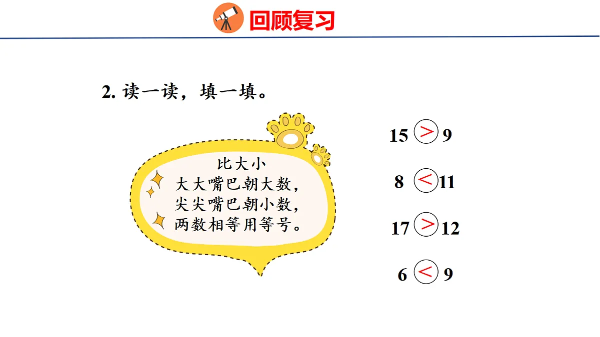 17490359第4页