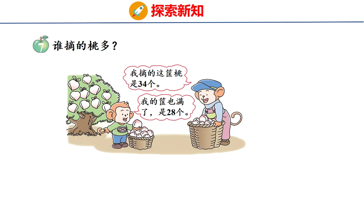 17490359第5页