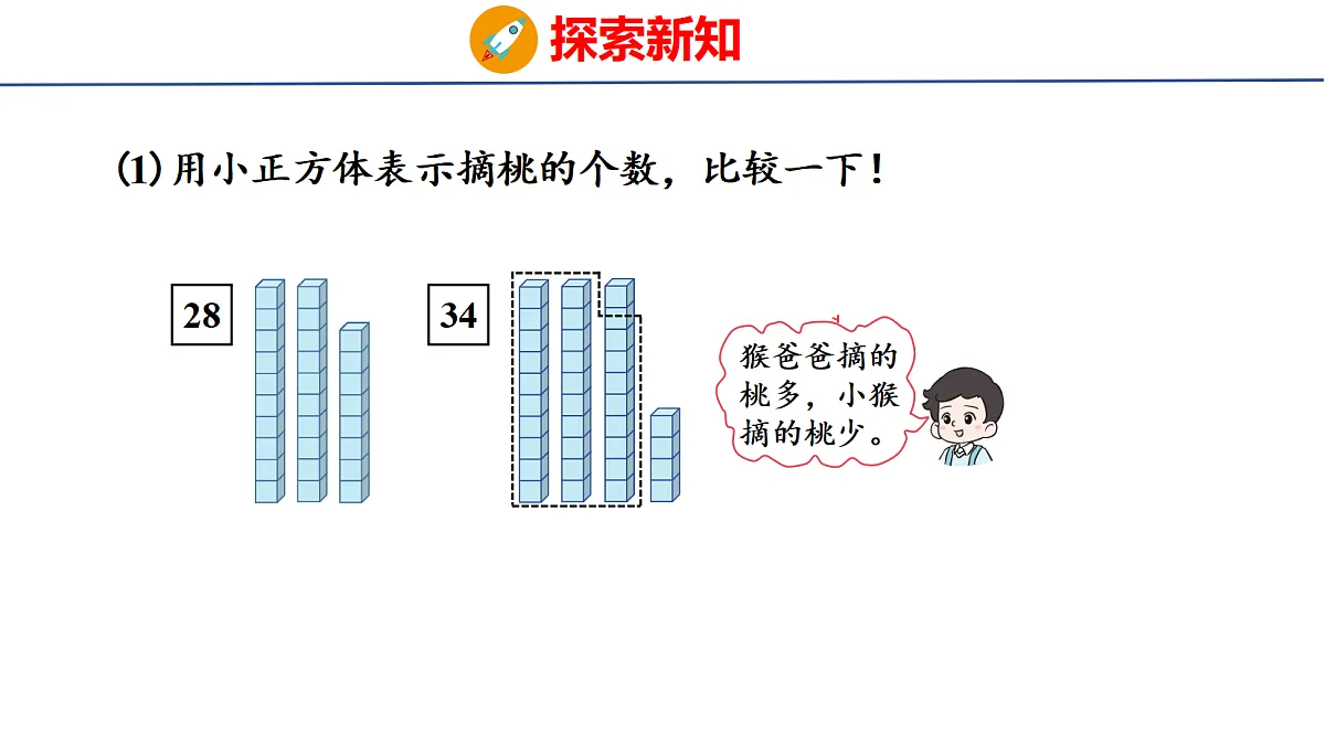 17490359第6页