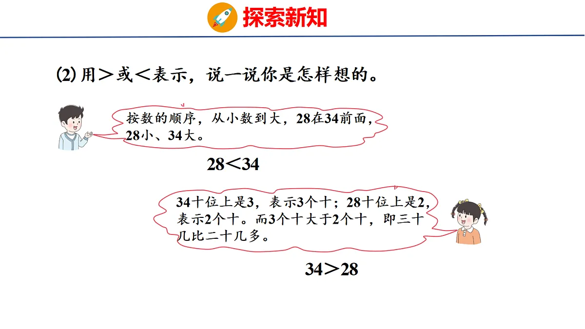17490359第7页