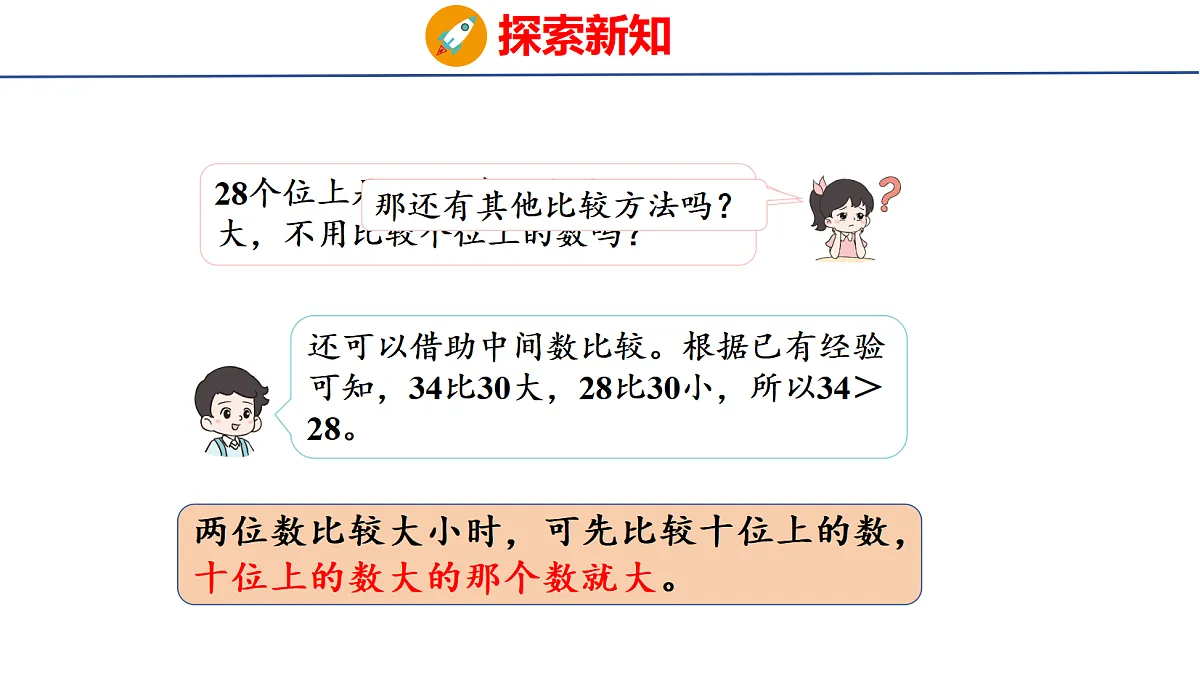 17490359第8页