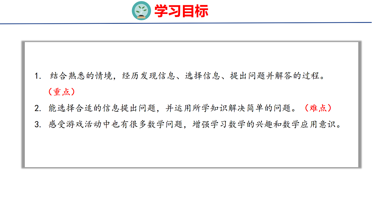 17490367第2页