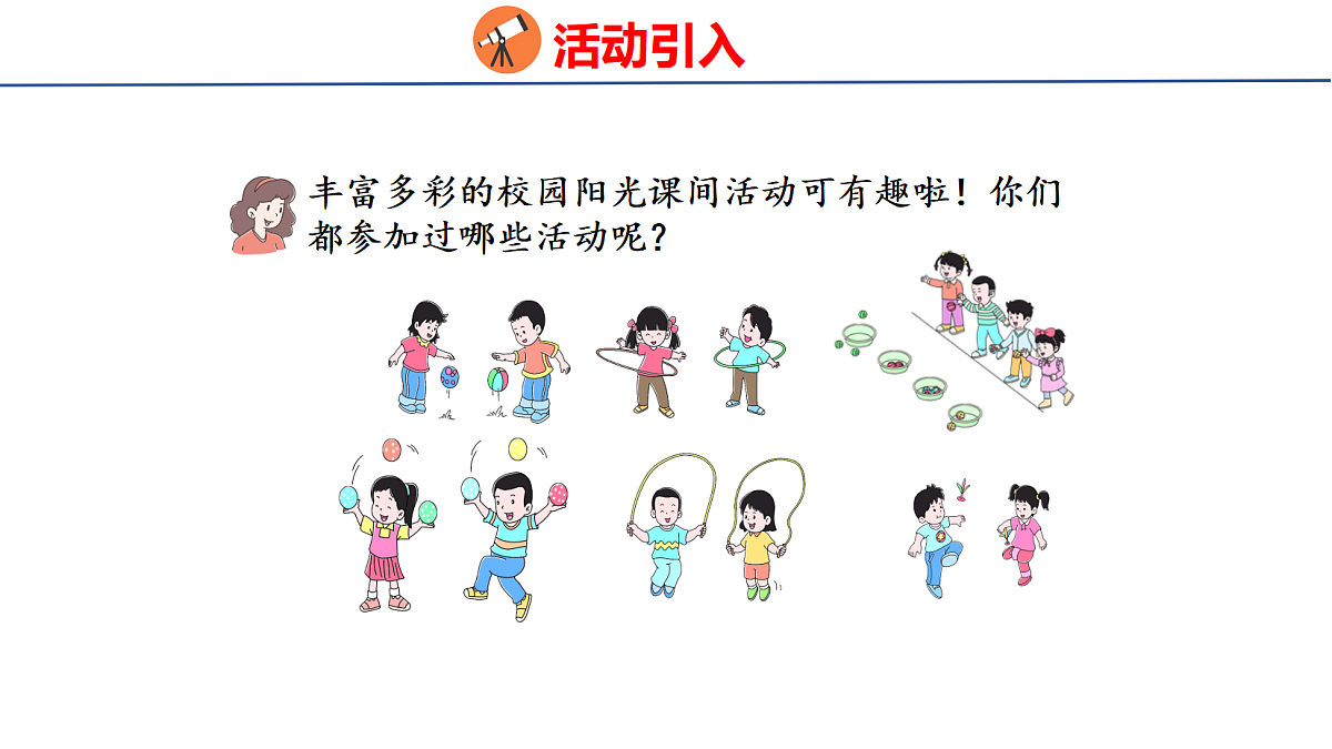 17490367第3页