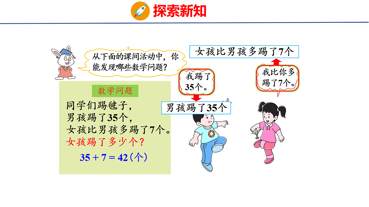 17490367第4页