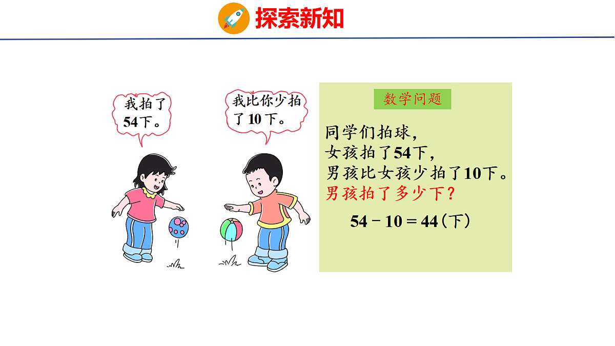 17490367第5页
