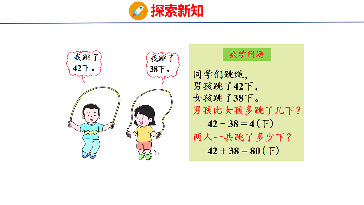 17490367第7页