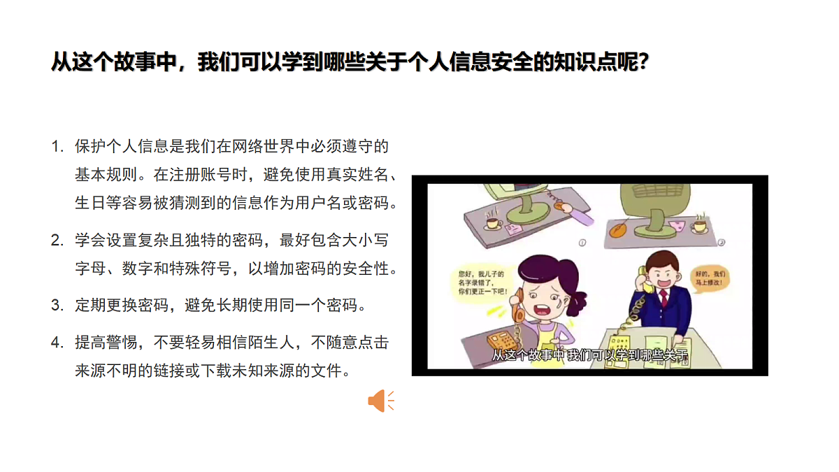 17490589第4页