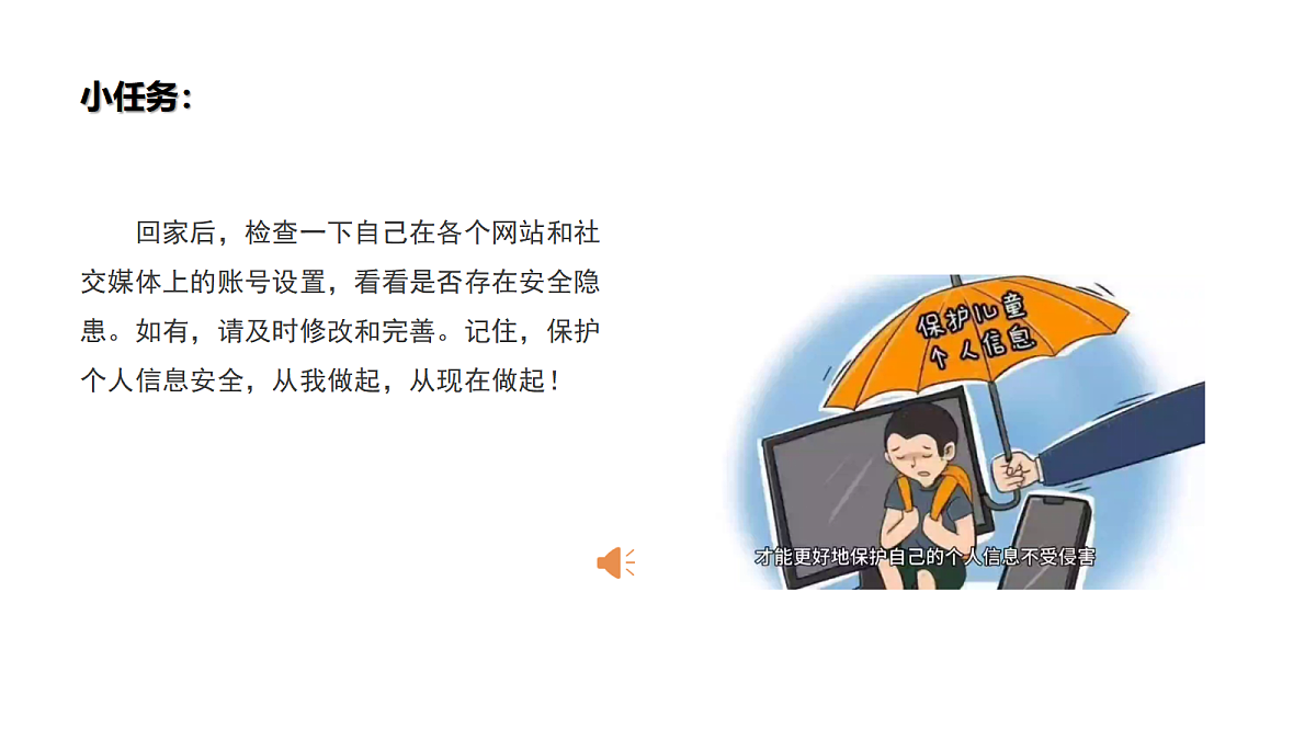 17490589第5页