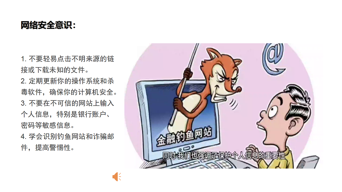 17490589第7页