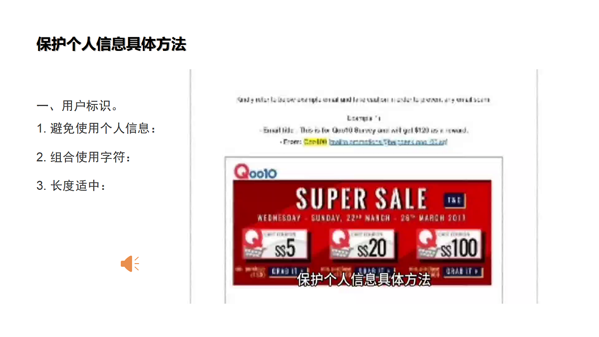 17490589第8页