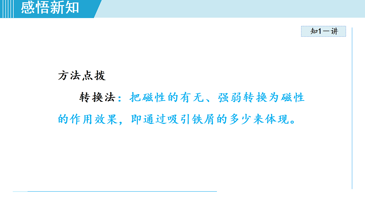 17490770第5页