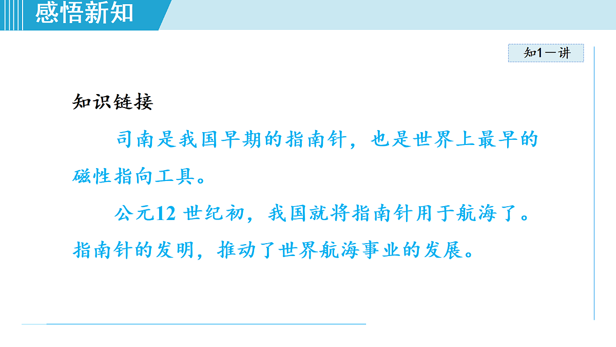 17490770第6页