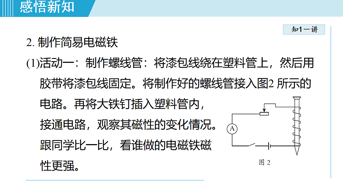 17490772第8页