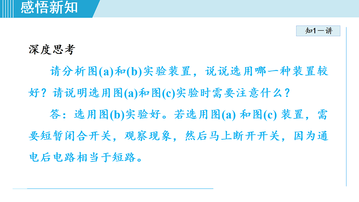 17490775第5页