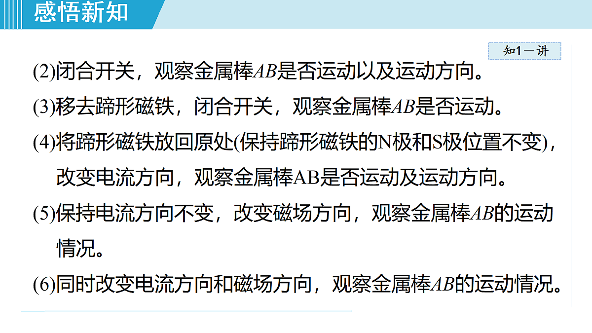 17490775第6页