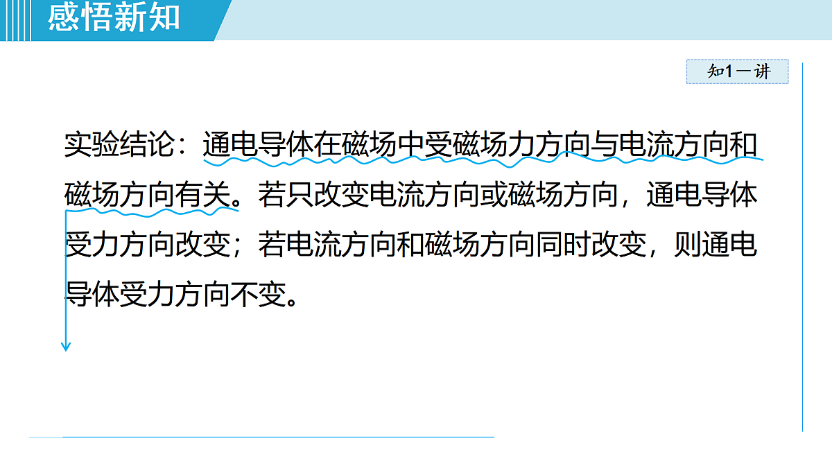 17490775第8页