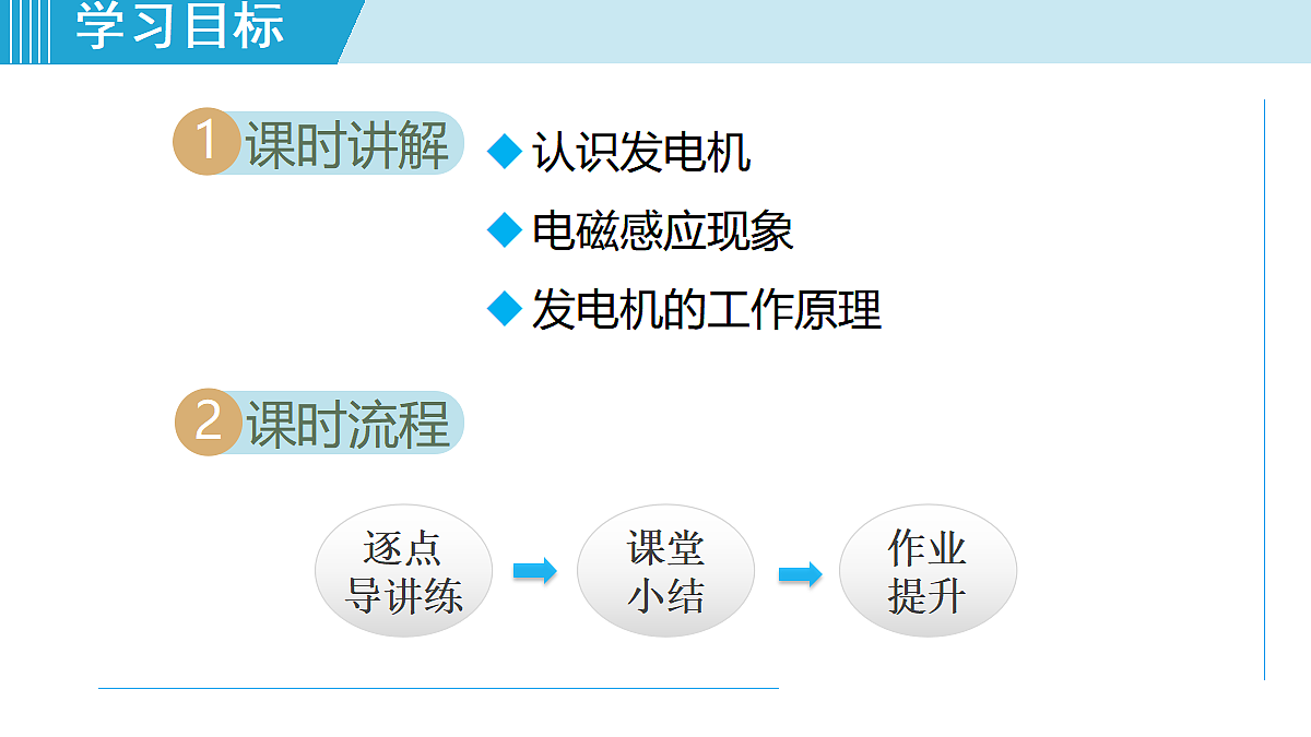 17490776第2页