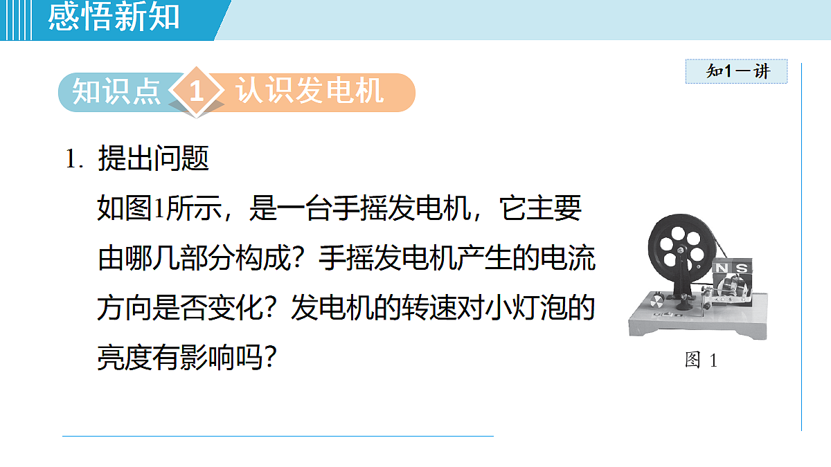 17490776第3页