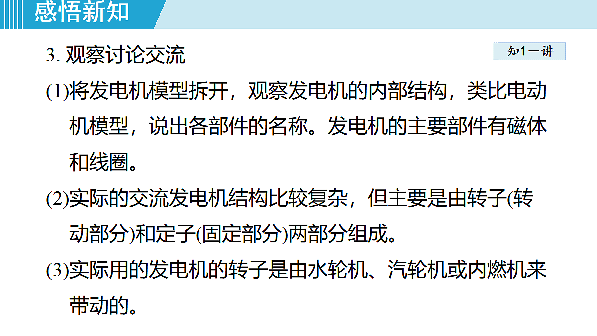 17490776第5页
