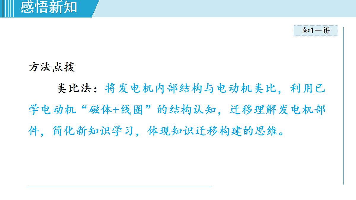 17490776第6页