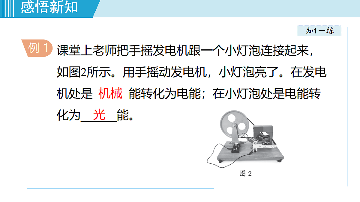 17490776第7页