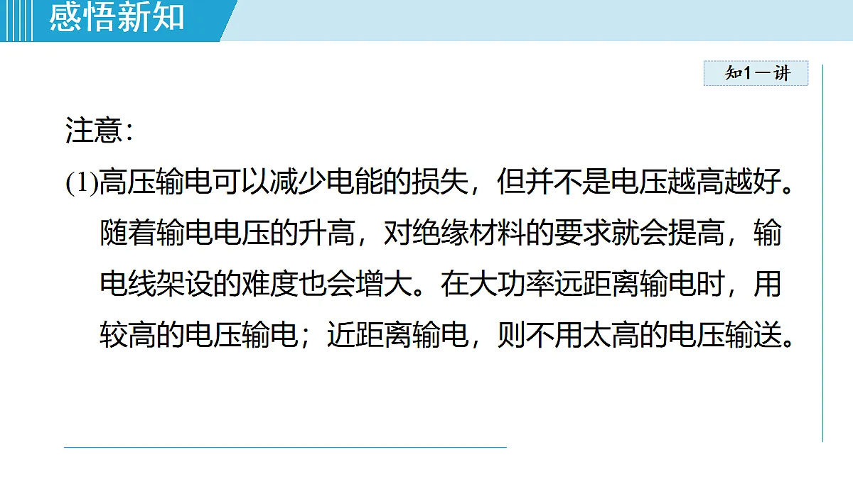 17490779第8页