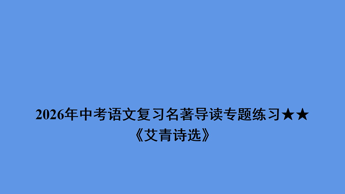 17491206第1页