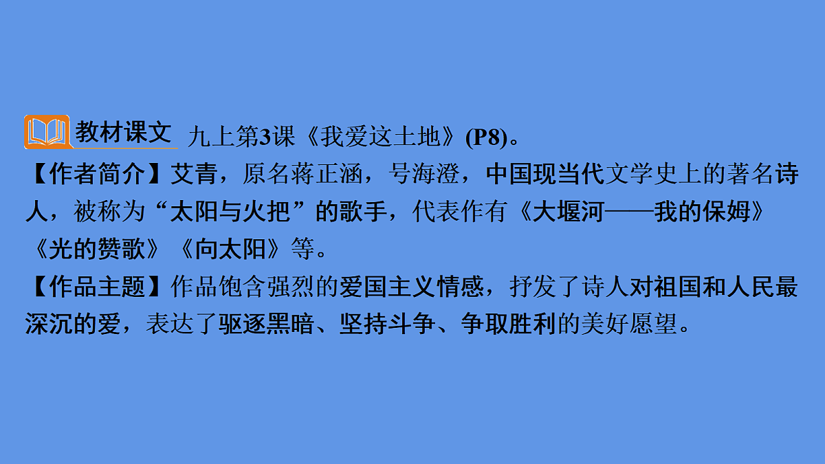 17491206第2页