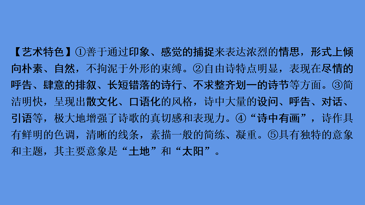 17491206第3页