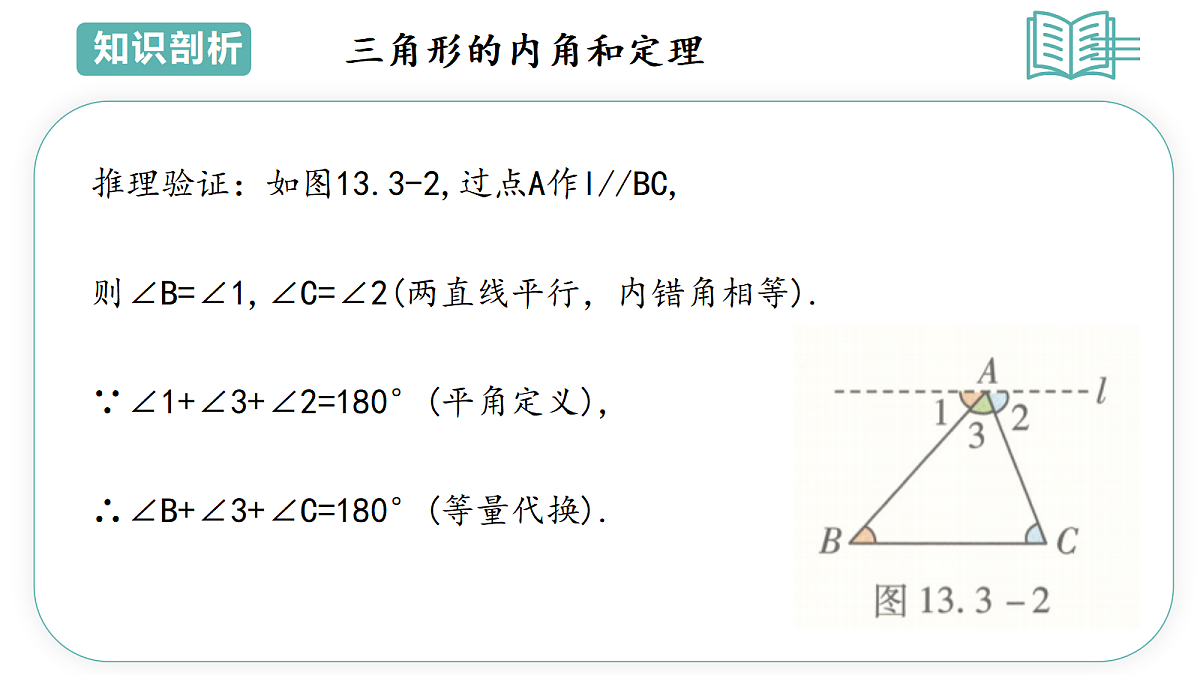 17491710第6页