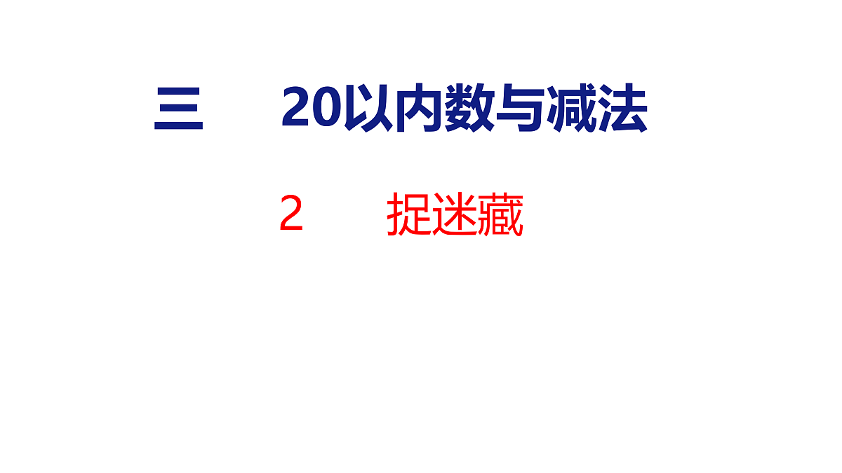 17492437第1页