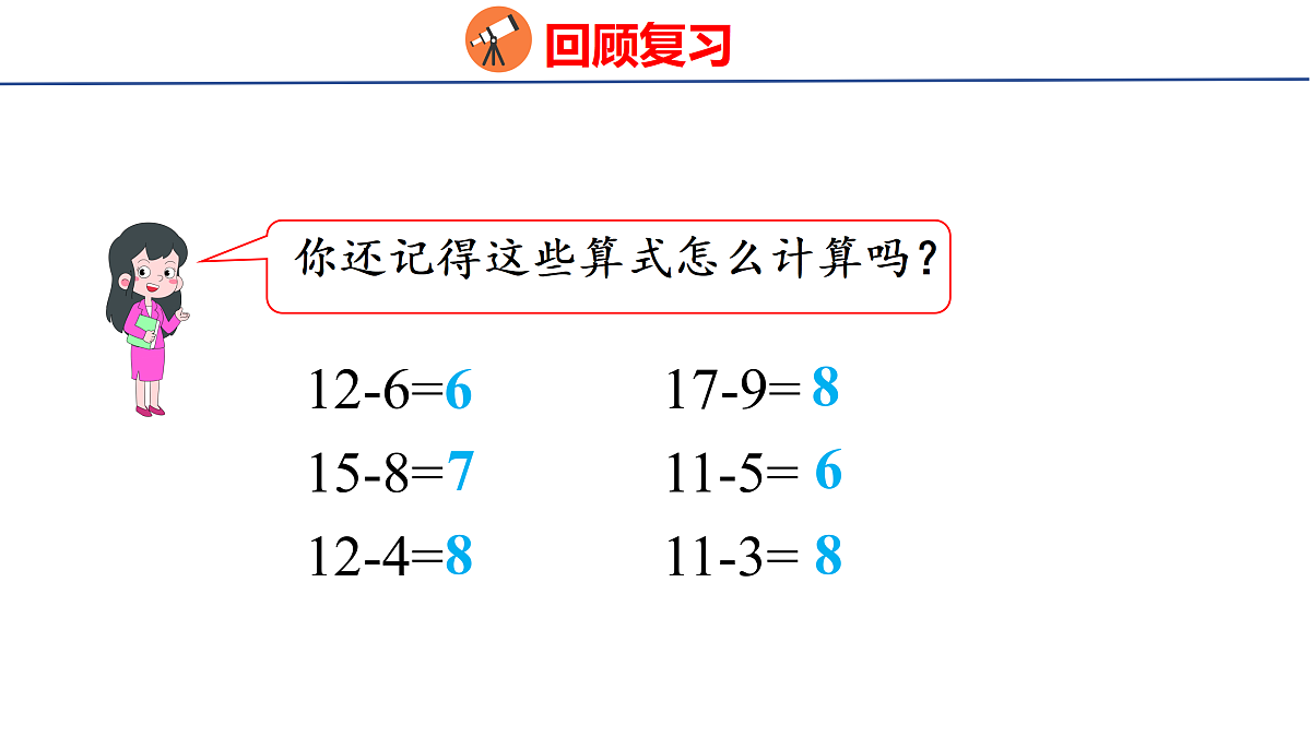 17492437第3页