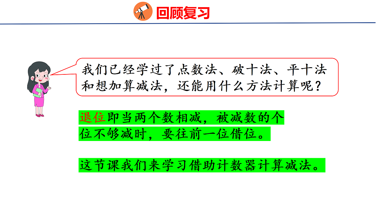 17492437第4页