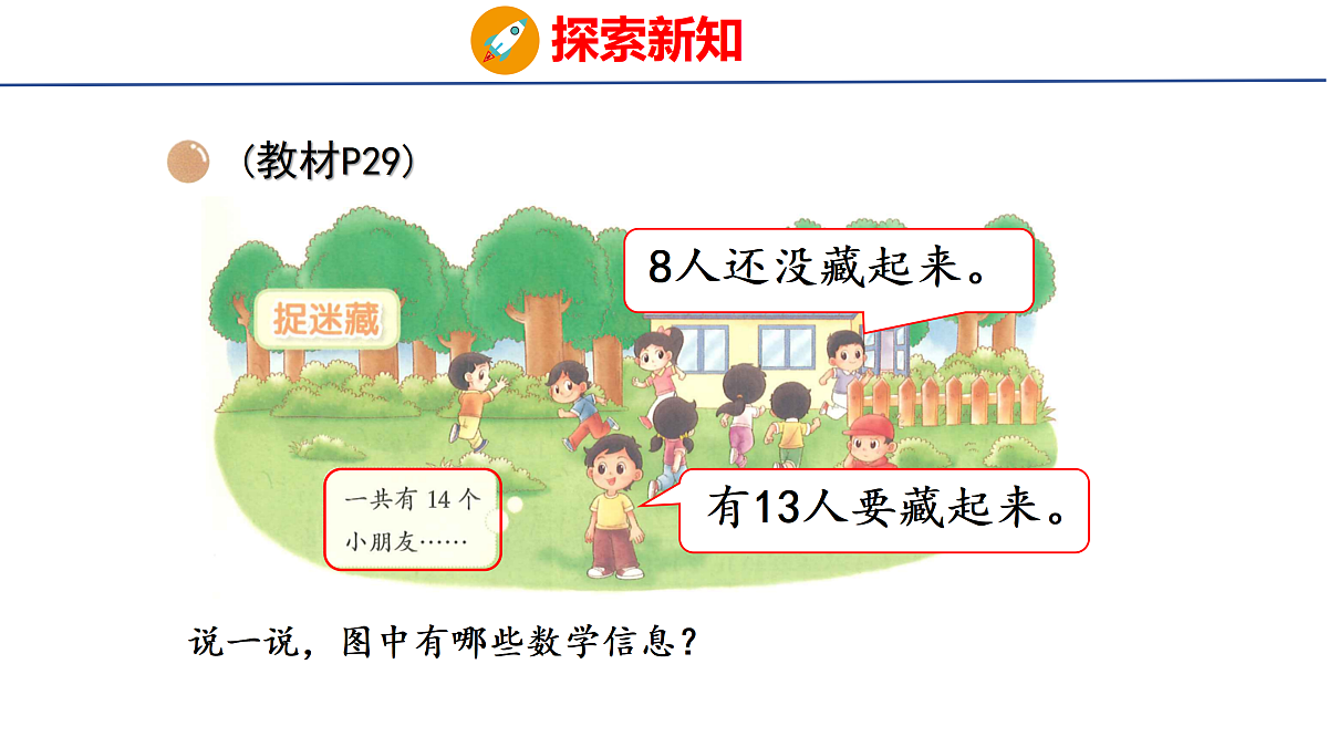 17492437第5页