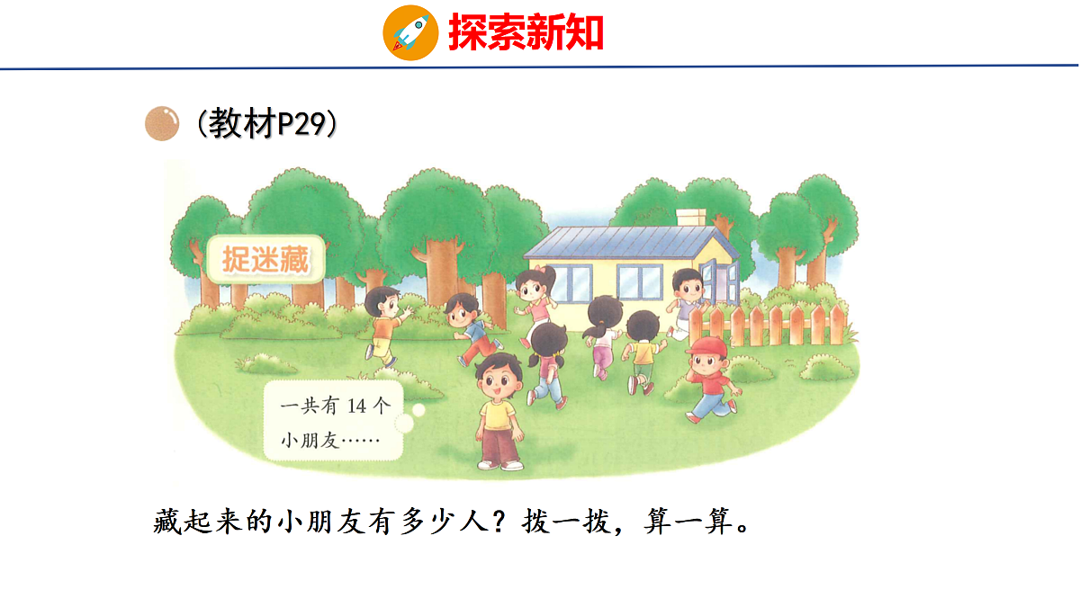 17492437第6页