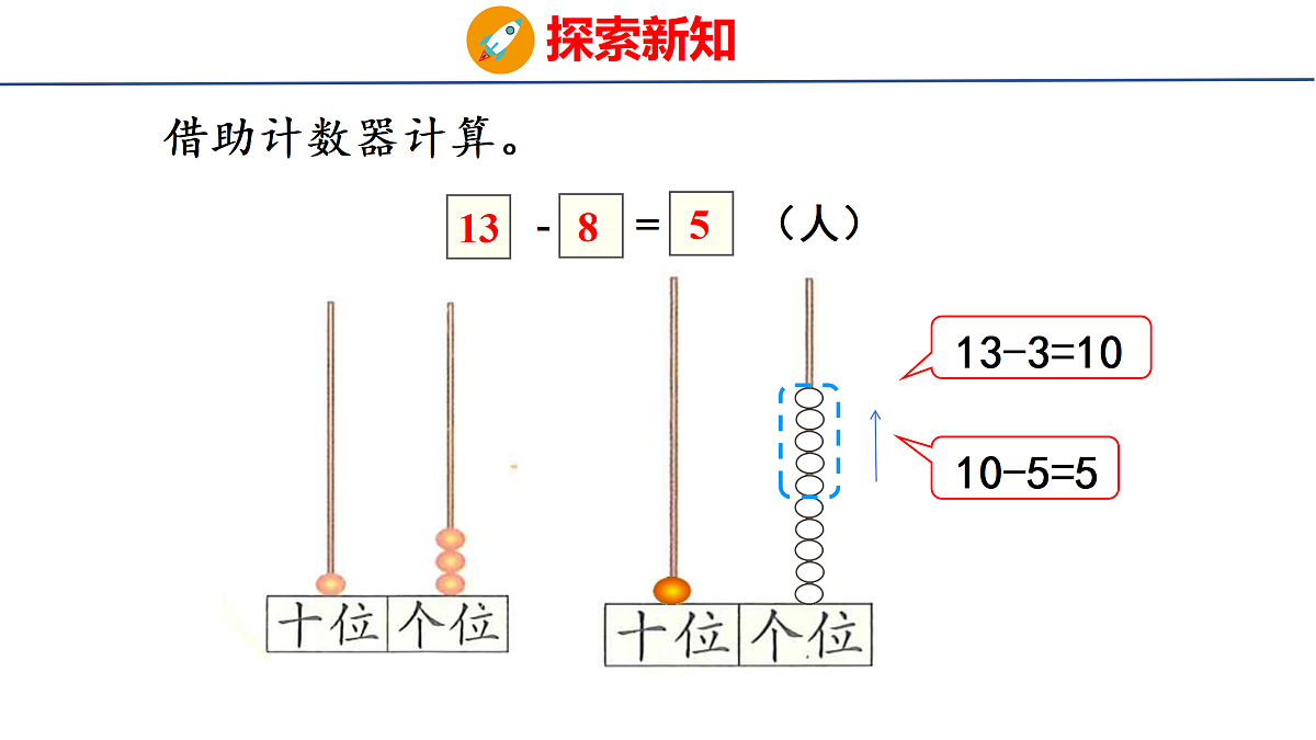 17492437第8页