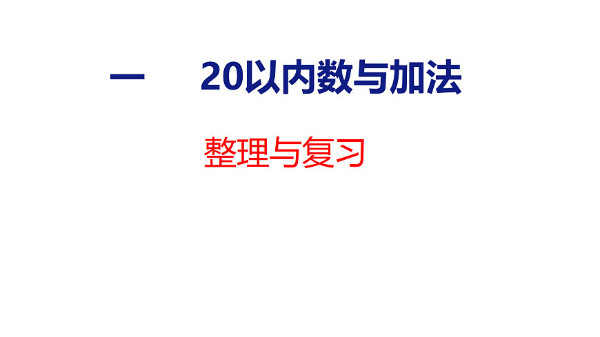 17492575第1页