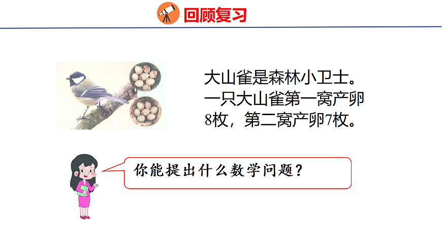 17492575第2页